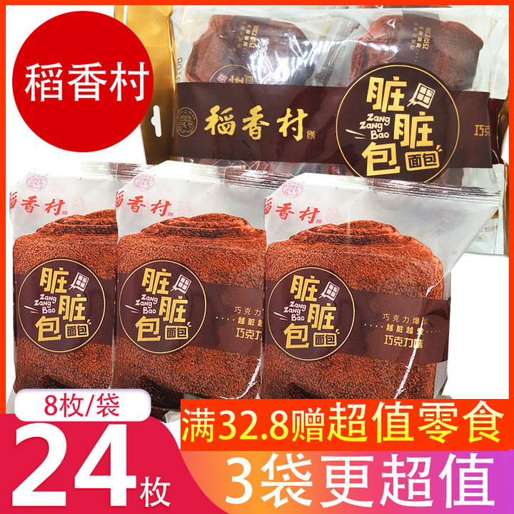 包装很丑弹痕好吃的零食,好喝却包装很丑的日本饮料