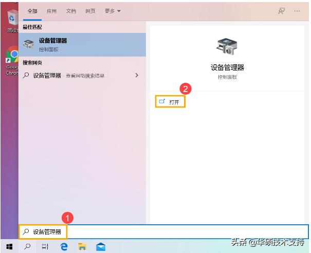 笔记本键盘灯光异常,键盘驱动异常怎么办