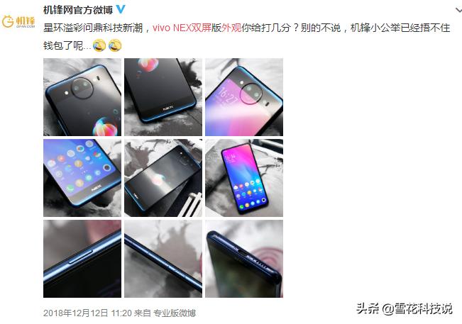 最好的双屏手机,最实用的双屏手机