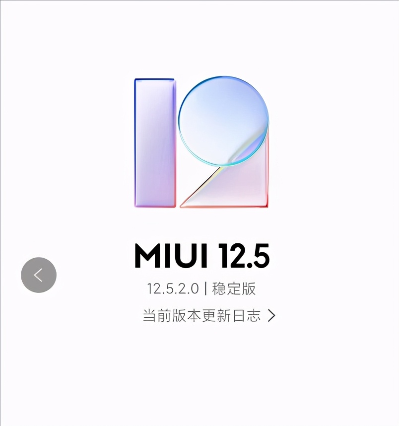 MI11的朋友们，手机太热修改MIUI的设置来调整