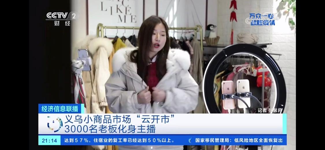 义乌小商品市场商户日销量,最新义乌火爆小商品