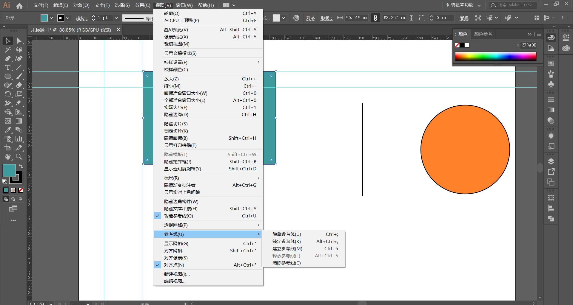 矢量绘图软件ai教学,矢量图制作软件教程