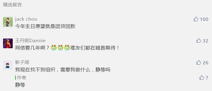 e租宝退款到啥程度了,e租宝二次退款有消息吗