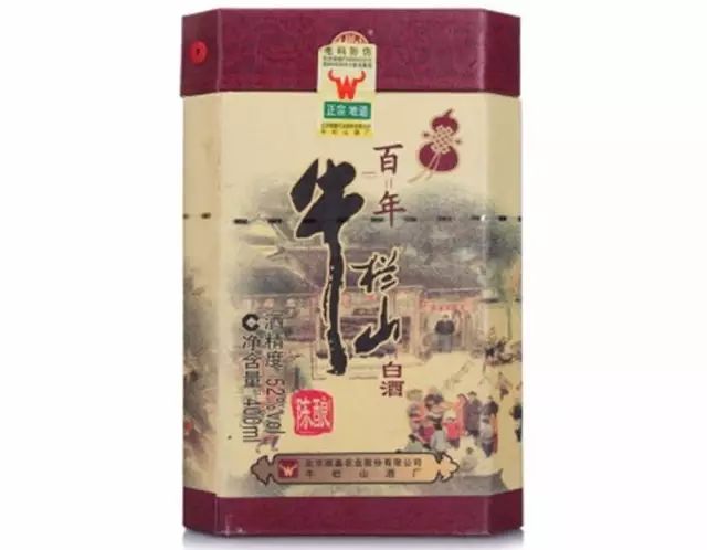 牛栏山的真酒假酒怎么分辨,真牛栏山和假牛栏山的区别