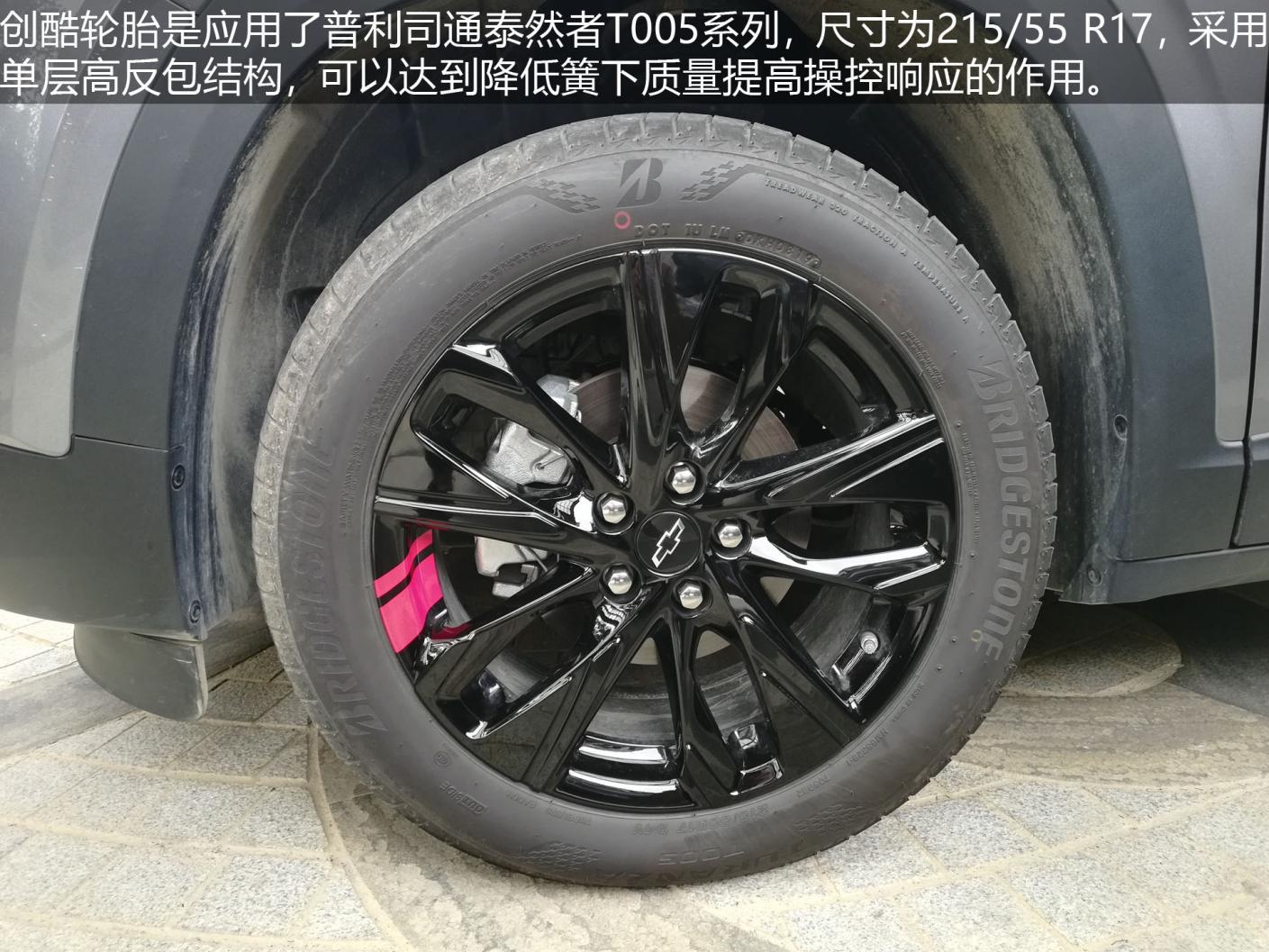 创酷试驾车,创酷试驾