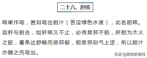 医生必记：38种常见咳喘诊断要点及用药方法！