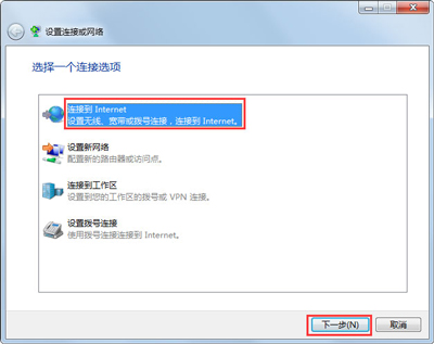 电脑没有宽带账号密码怎么连接,win7电脑没有宽带连接怎么上网