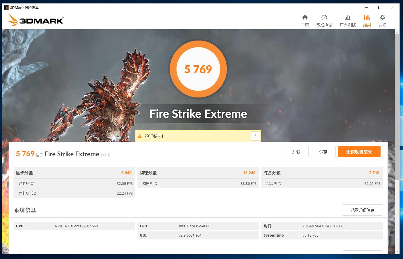 igame哪款最值得入手,电竞主机颜值天花板