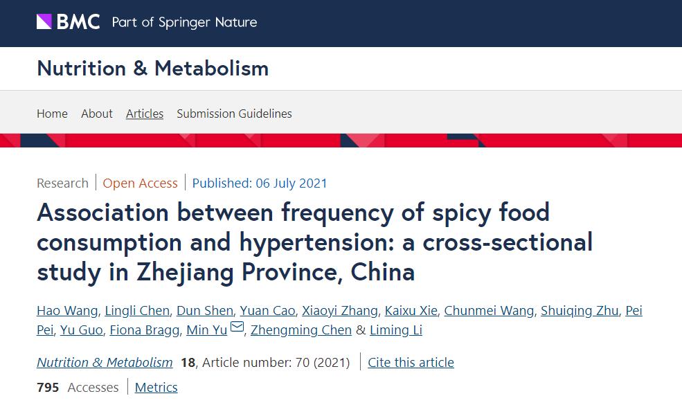 爱吃辣椒的人优点和缺点,爱吃辣椒的人视频