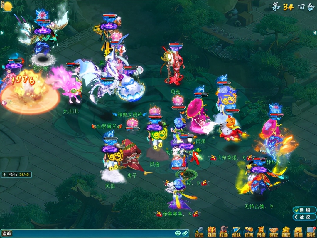 神武4速龙和尾速龙哪个好,神武4电脑版龙宫打装备