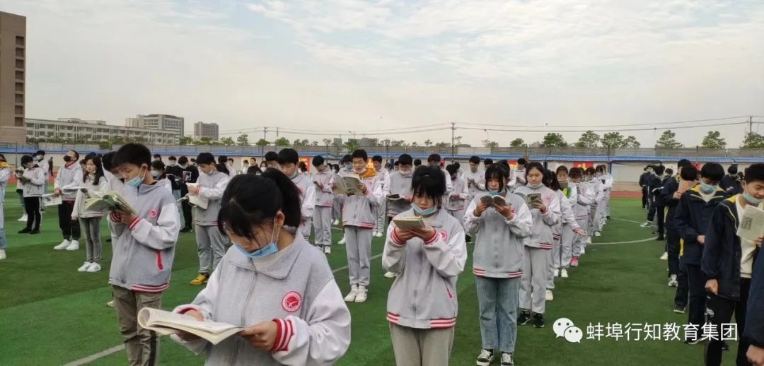 人间四月花开日，世界阅读正当时--蚌埠行知高级中学