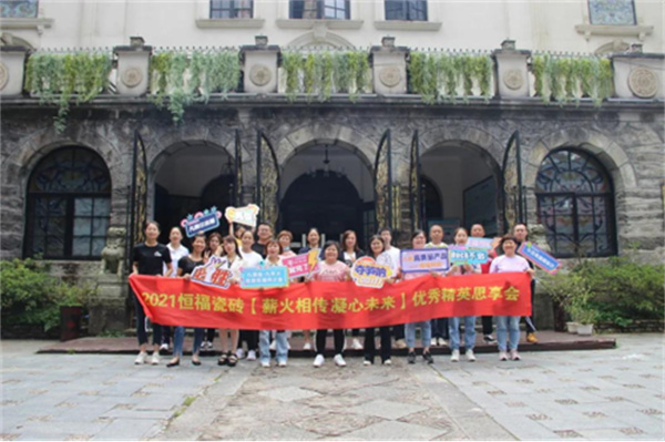 恒福瓷砖和宏宇瓷砖哪个好,新中源瓷砖好还是恒福的好