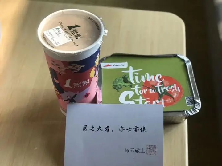 首富马云,财富“仅”比马化腾多70亿,看的最多的书却是“闲书”