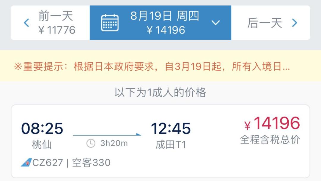 赴美国际航班最新信息,7-8月份全球38国直飞中国航班