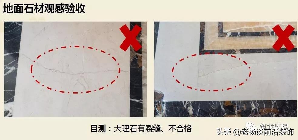 绿城精装修施工工艺工法标准,绿城验收视频