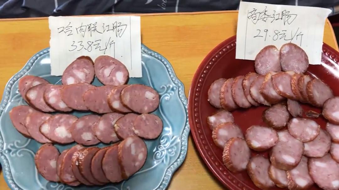 疯狂的商委红肠代购,疯狂红肠代购收入