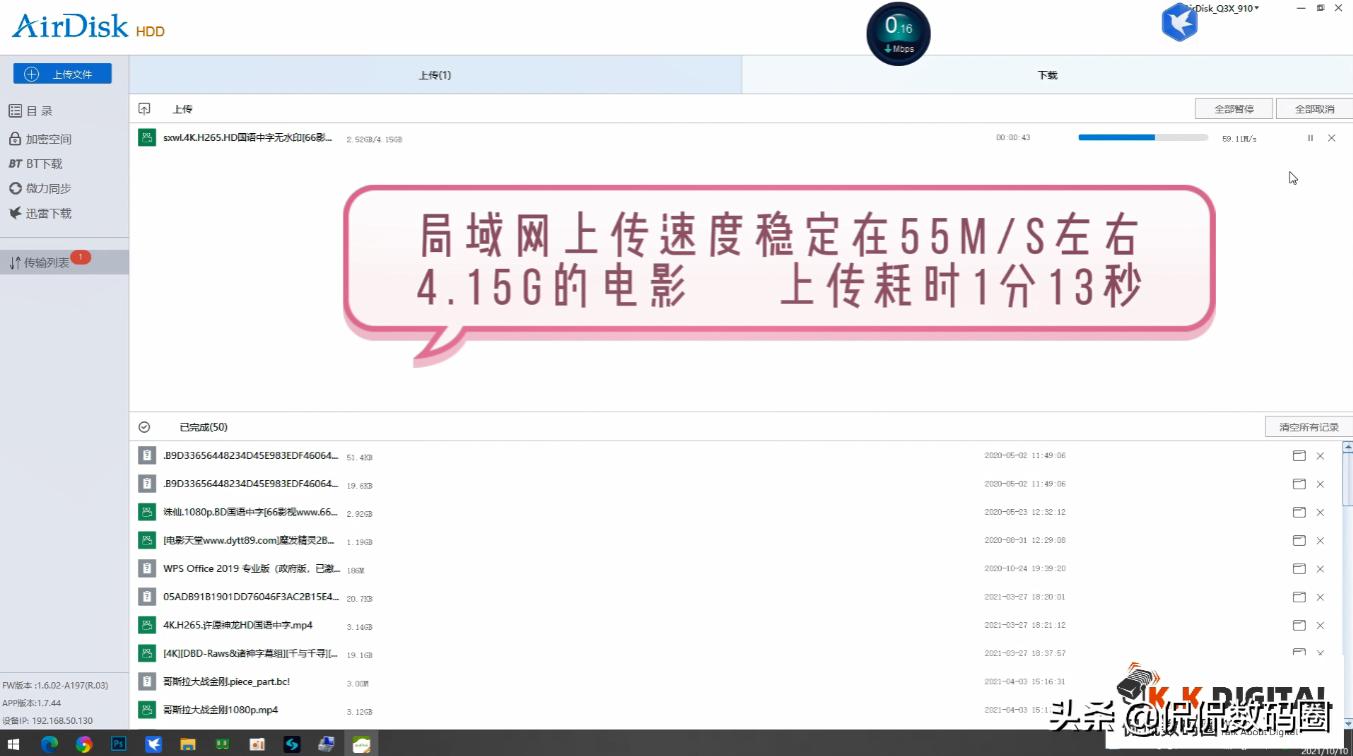 wifi5网卡和wifi6网卡实测,wifi6e无线网卡横评