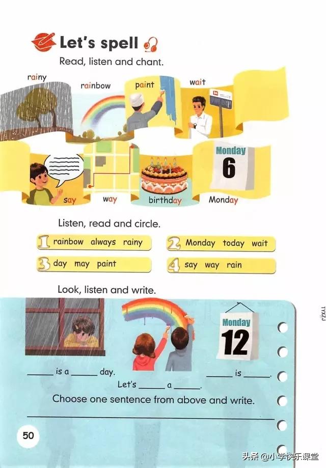 人教版新版pep小学英语复习计划,人教版pep五年级上册英语复习计划