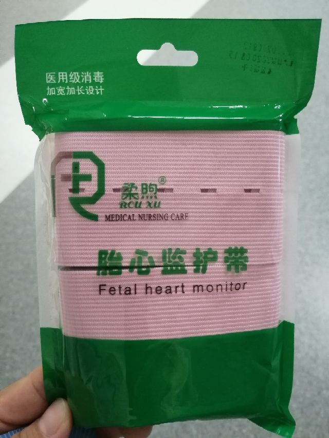 孕35周产检下午去吗,孕35周要做二次彩超