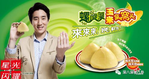 别说7年，你俩一辈子都别想再复出