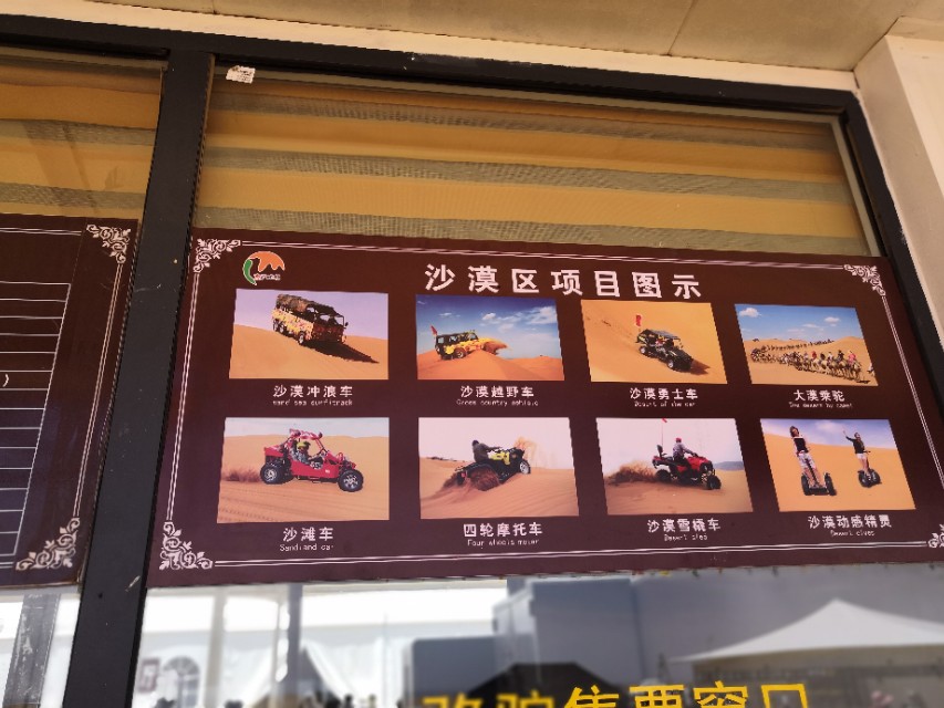 中卫沙坡头攻略,中卫沙坡头一日游攻略