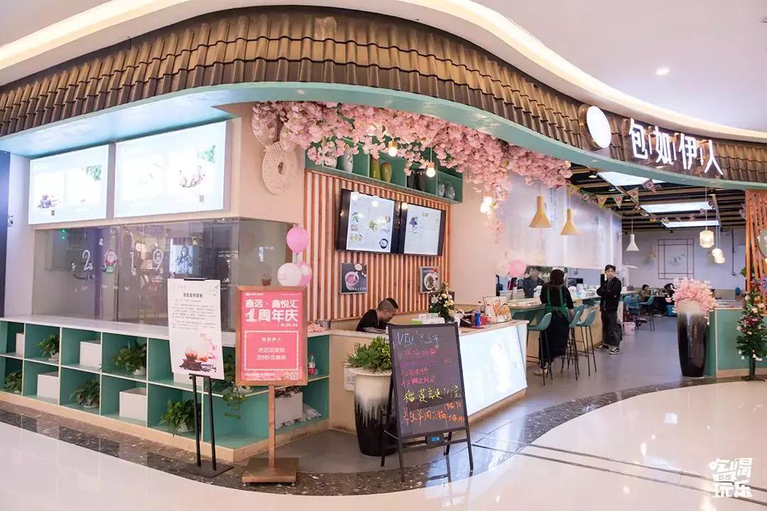 鑫远鑫悦汇长沙,鑫远鑫悦汇游乐场三楼