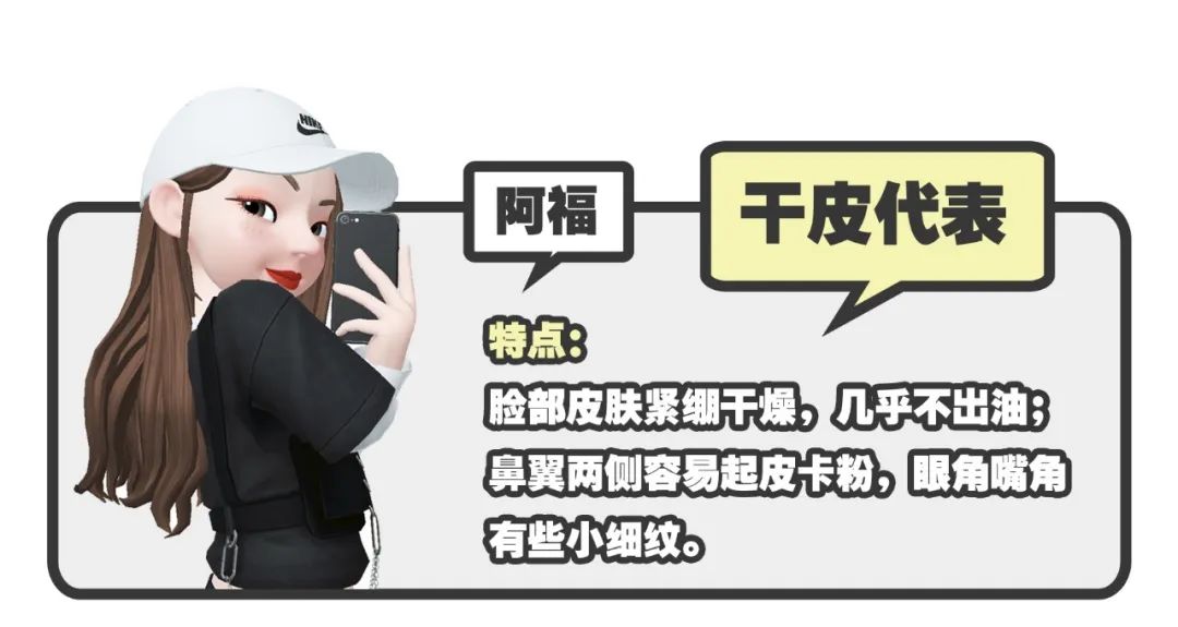 你的水乳在红榜吗,你的水乳选对了吗