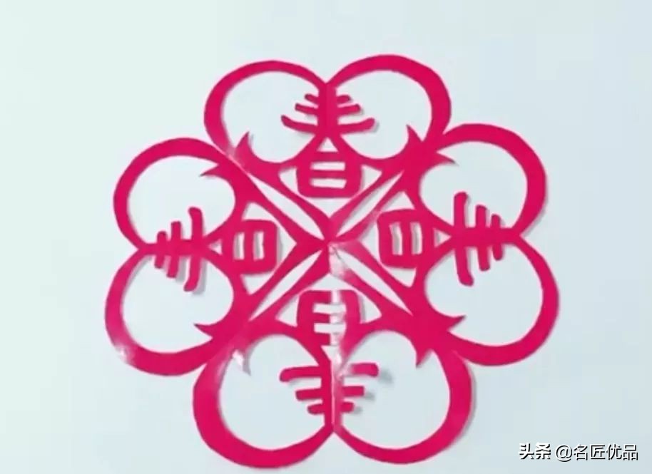 利用窗花做灯笼红包,元旦节剪的窗花灯笼