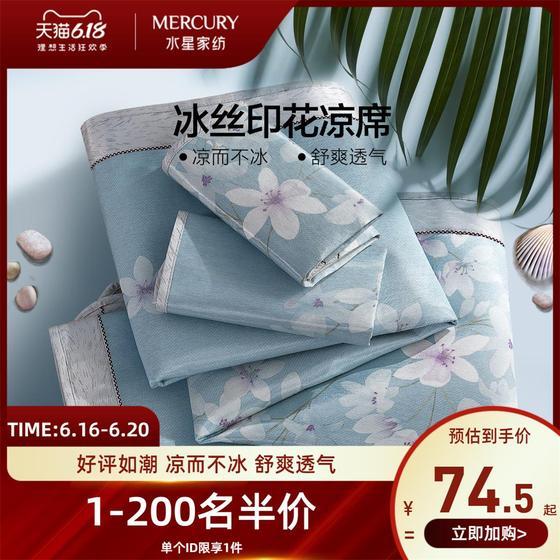 家纺采买攻略,家纺购物攻略