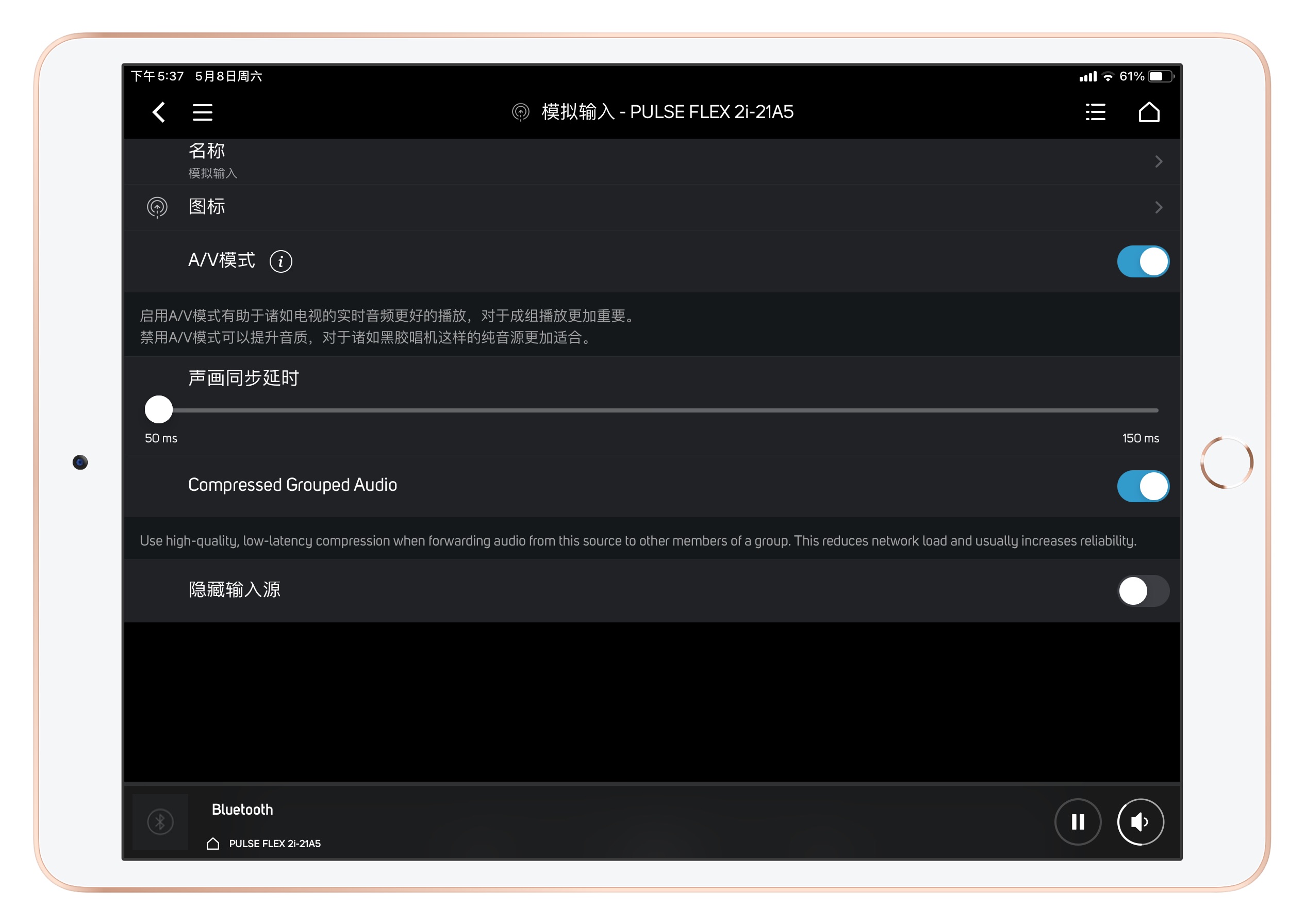 小身材有大内涵，好音箱就该如此：BluesoundPULSEFLEX2i体验分享
