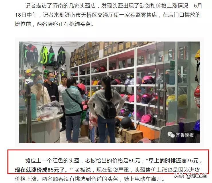 赋企猫创业第一步应先做什么,赋企猫