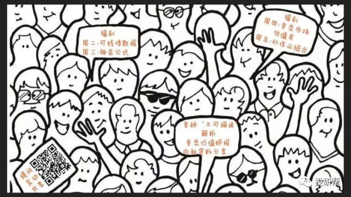 2个亿，黄牛手把手教你屯茅台