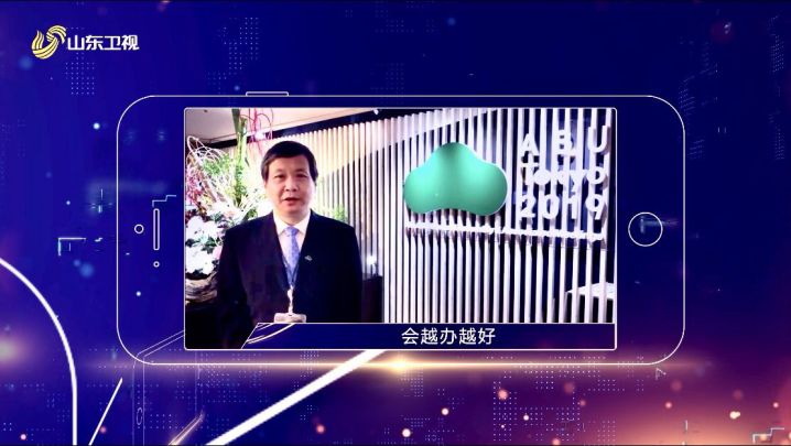 周涛黄晓明加盟山东卫视2020优质资源共享会“放大招”