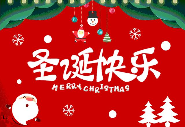 福利来袭!圣诞老人“空降”择学教育派发礼品