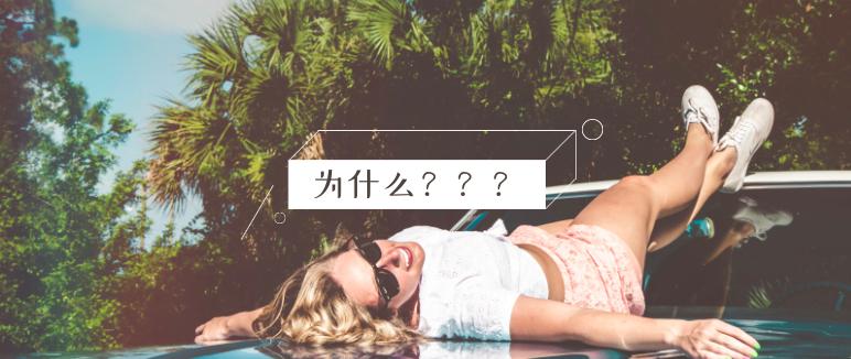 骆艺分析团队遇到瓶颈的几大原因,骆艺一月工资多少