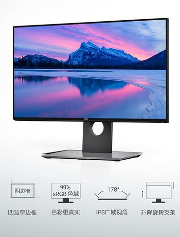 显示器红绿蓝最佳参数设置,显示器对比度亮度最佳参数