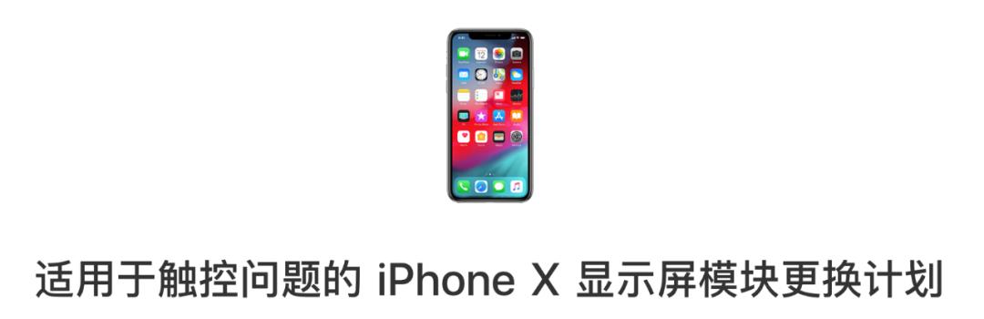 买得起用不起的东西是什么,苹果封杀第三方维修