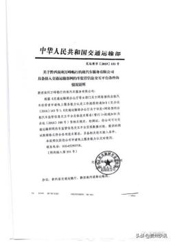 兴义新能源网约车,黔西南州网约车出租车