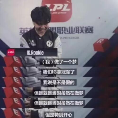 ig王校长比赛视频杰斯,为ig决赛加油