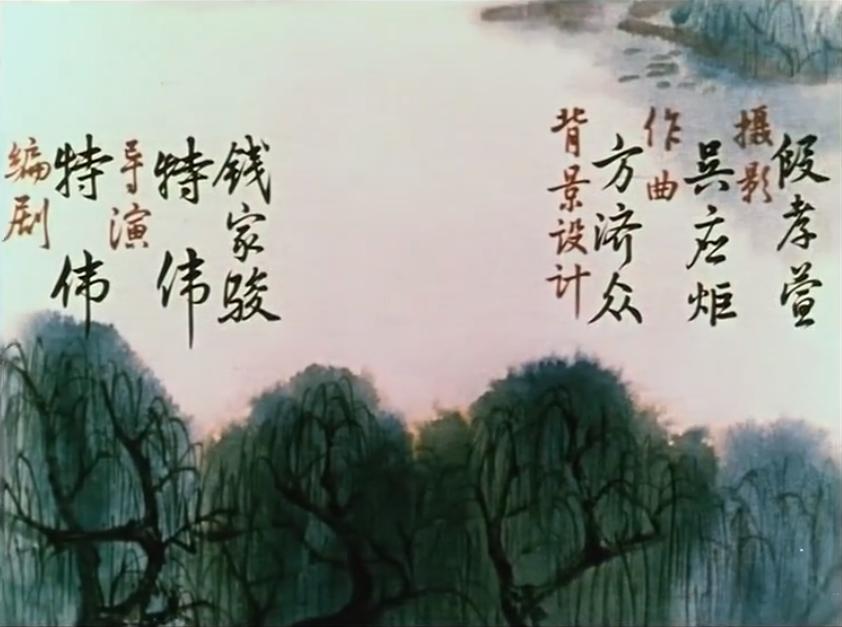 鐗х瑳缁忓吀鍔ㄧ敾,鐗х瑳鍔ㄧ敾