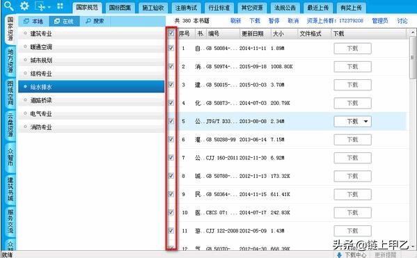 建筑cad与机械cad软件的区别在哪,建筑cad哪个软件好