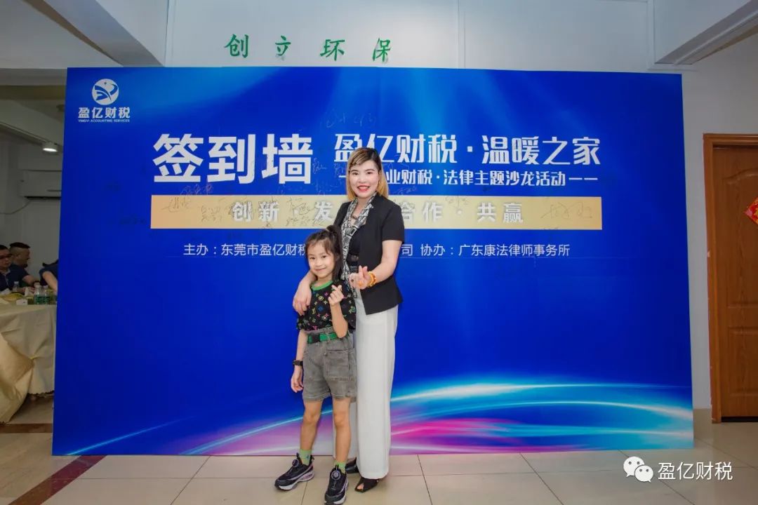 浼佷笟璐㈢◣娌欓緳娲诲姩鎴愬姛妗堜緥,璐㈢◣娉曞姟娌欓緳