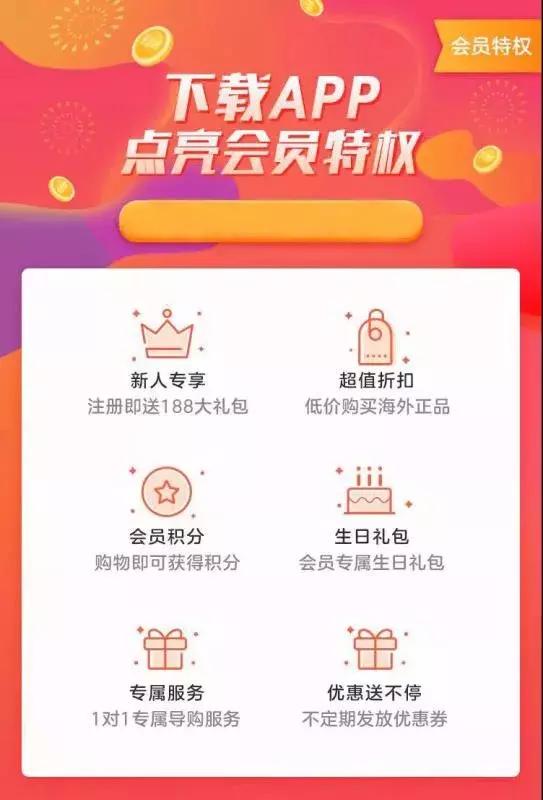 这家全球好物集结地种类多让你不出家门就能买高品质的进口产品