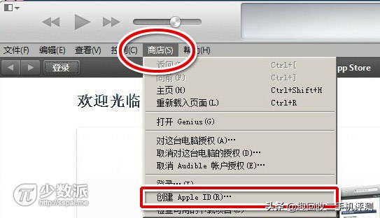 新appleid怎么注册,appleid中国官网注册