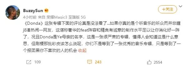 为什么说姜云升搞饭圈,评价姜云升粉丝diss姜云升