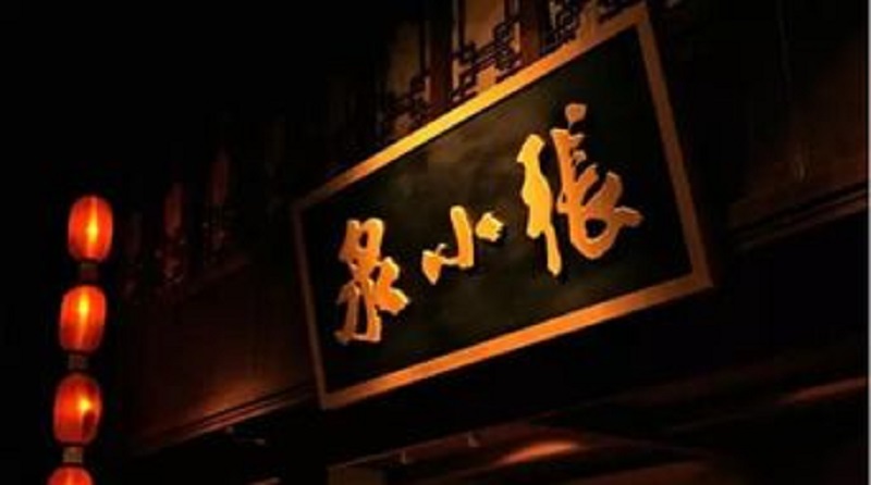 王麻子剪刀为何走向没落,王麻子剪刀为何走向了破产