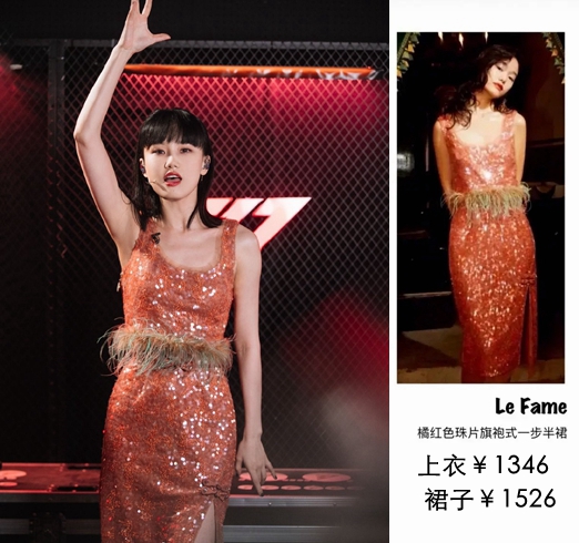 浪姐平价同款,浪姐十大经典款