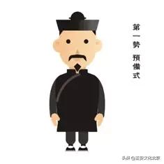 速来围观扫黑除恶漫画,武当太极二十八势陈师行