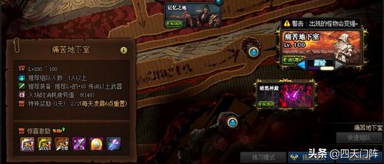 dnf100级史诗装备获取方式,dnf100级史诗装备获取