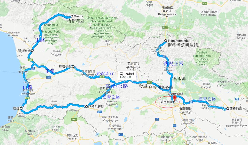 金秋探秘格鲁吉亚和亚美尼亚，大量美图谨防中毒（干货篇）